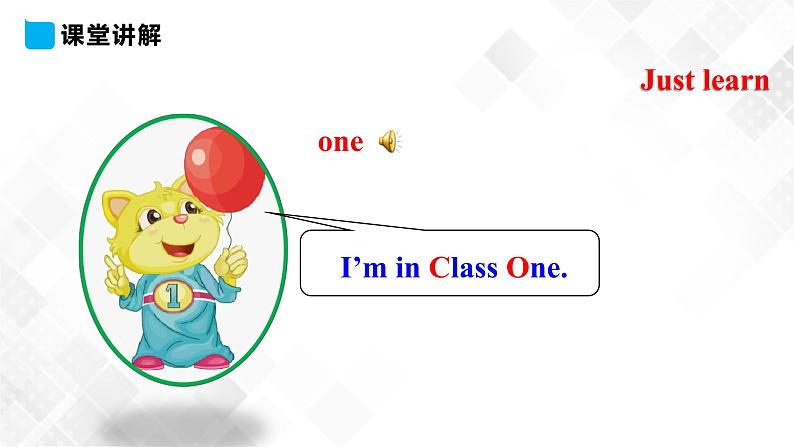 RJJTB3x Unit 2 I 'm in Class One, Grade Three. Lesson 7课件第4页