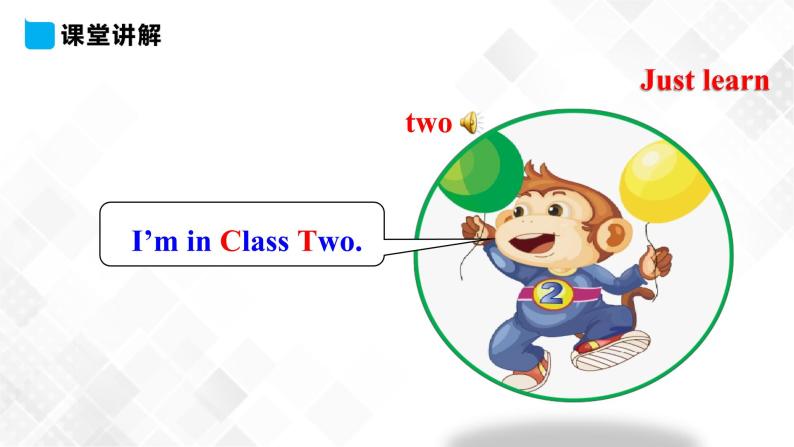 人教精通版三年级下册英语 Unit 2 I'm in Class One, Grade Three.  Lesson 7 课件+素材05