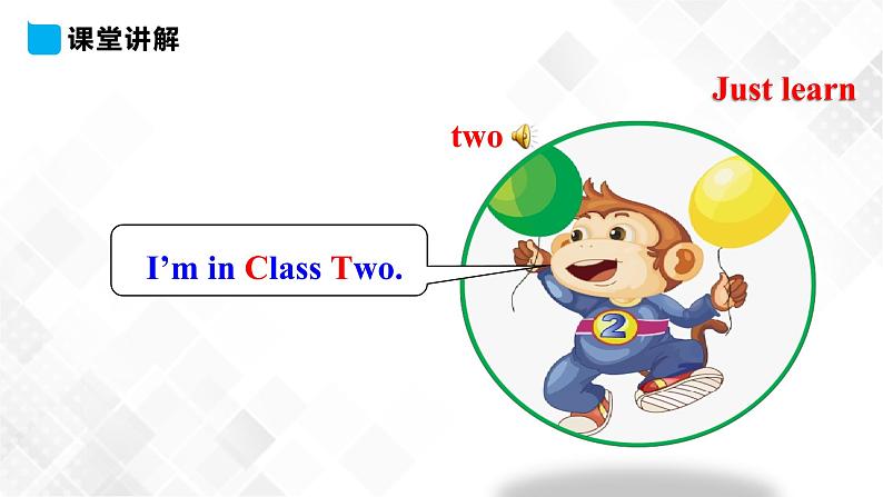 RJJTB3x Unit 2 I 'm in Class One, Grade Three. Lesson 7课件第5页