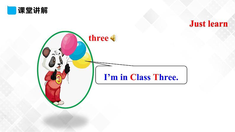 RJJTB3x Unit 2 I 'm in Class One, Grade Three. Lesson 7课件第6页