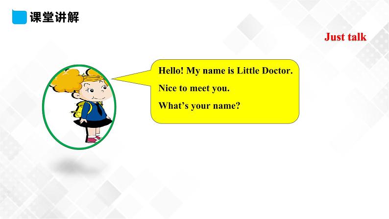 RJJTB3x Unit 2 I 'm in Class One, Grade Three. Lesson 7课件第7页