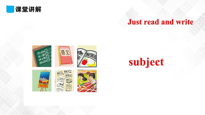 人教精通版四年级下册英语-Unit 3 What subject do you like best. Lesson 15 课件+素材05