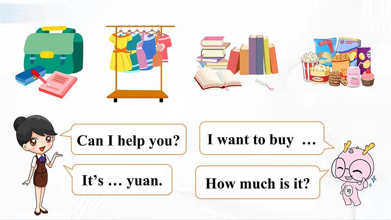 人教精通版英语五年级下册 Lesson 9 教学课件+教案+音视频素材06