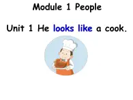 广州版英语四年级下册Module 1 Unit 1《He looks like a cook》PPT课件3