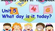 小学英语教科版 (广州)四年级下册Unit 5 What day is it today?图文ppt课件