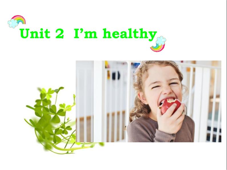 小学英语陕旅版六年级上册unit2-I'm-healthy课件PPT01