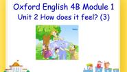 小学英语牛津上海版四年级下册Unit 2 How does it feel获奖课件ppt