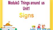 小学英语牛津上海版五年级下册Unit 1 Signs完美版ppt课件