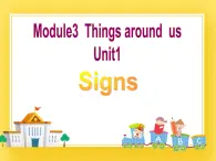 牛津上海版五年级下册Module3  Things around  us unit1 sighs课件