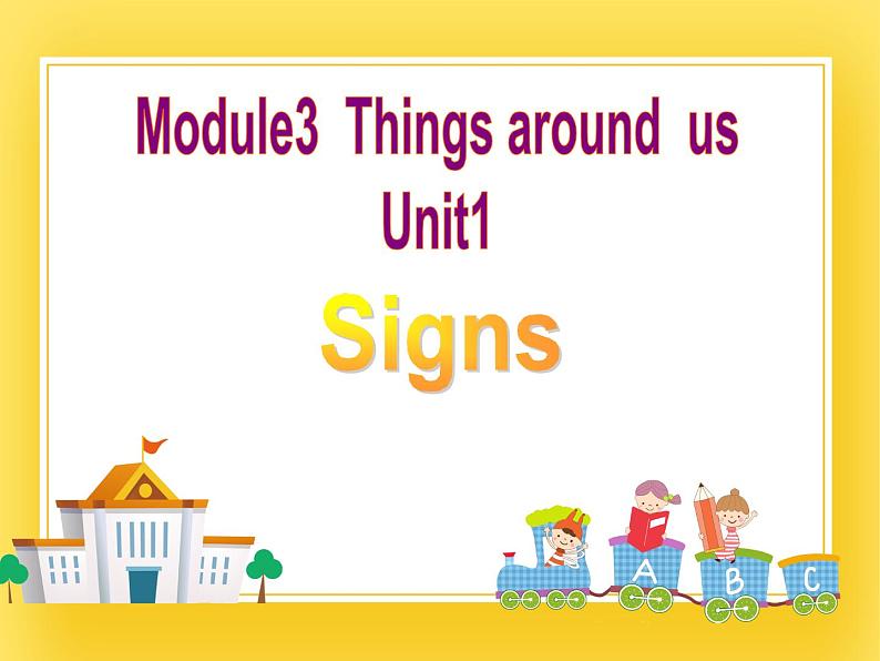 牛津上海版五年级下册Module3 Things around us unit1 sighs课件第1页