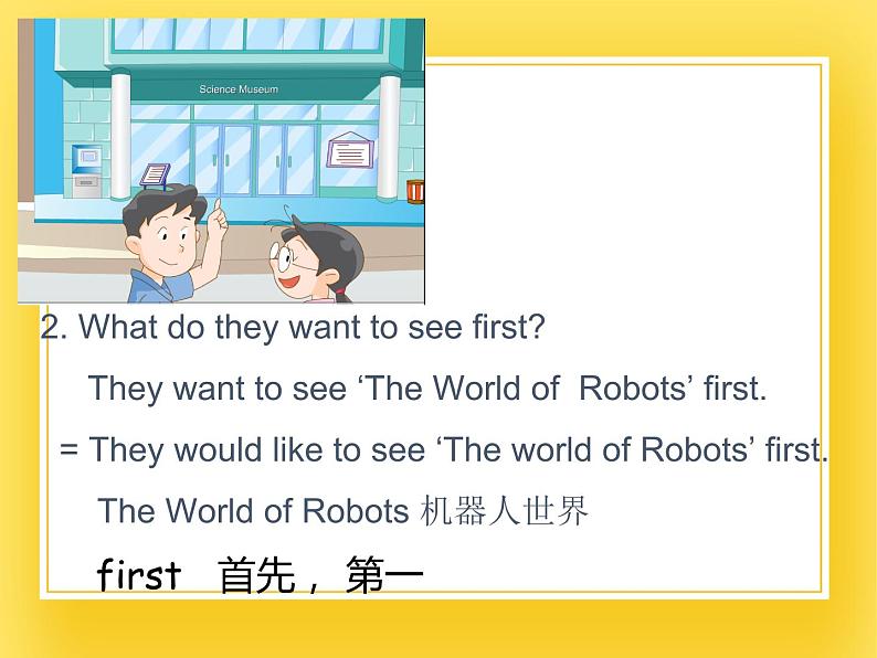 牛津上海版五年级下册Module 3 Things around us unit3 change课件08