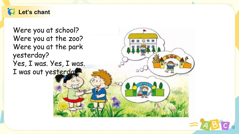 Module 6 Unit 1 Were you at home yesterday课件+教案+练习04