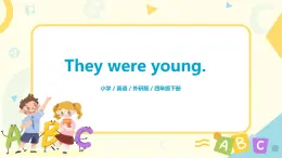 Module 5 Unit 2 They were young課件+教案+練習