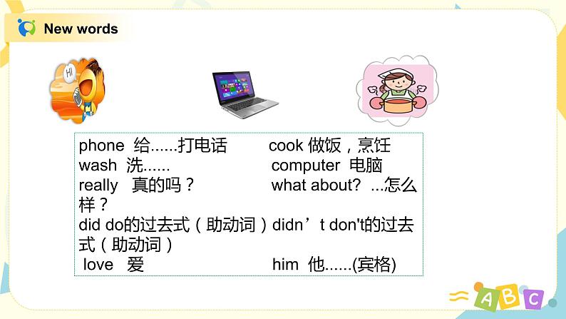 Module 7 Unit 1 I helped Mum 课件第7页