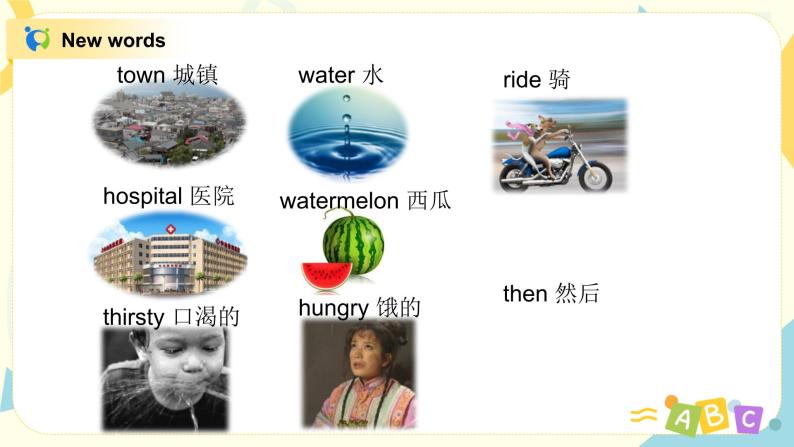 Module 10 Unit 1 Did you fall off your bike课件+教案+练习06