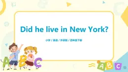 Module 9 Unit 1 Did he live in New York課件+教案+練習