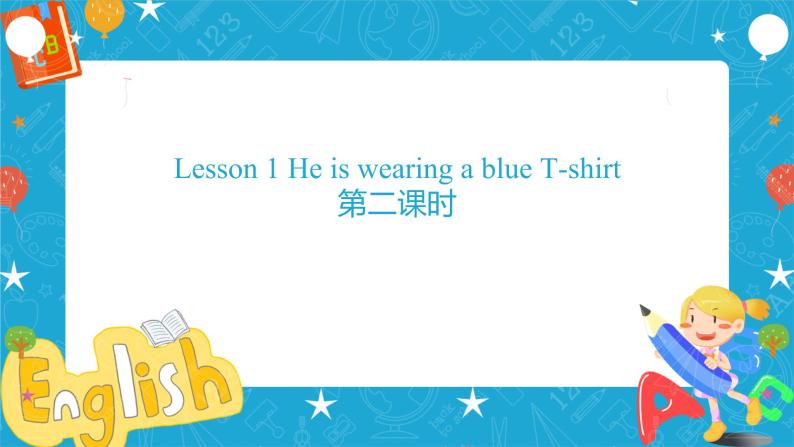 Lesson 1 He is wearing a blue T-shirt  第二课时（课件+教案+练习）01