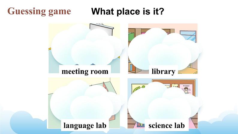 人教精通版英语五下 Unit 1 Welcome to our school Lesson 4 课件第4页