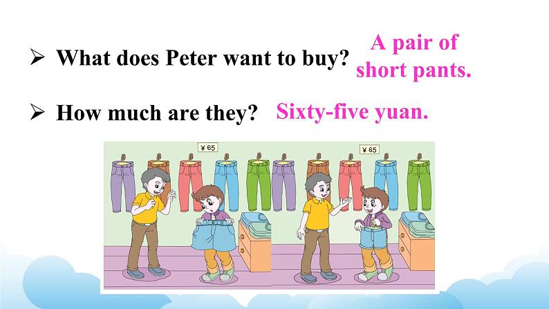 人教精通版英语五下 Unit 2 Can I help you Lesson 12 课件第5页