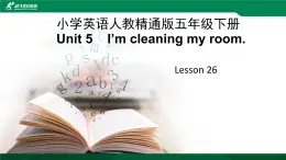 人教精通版英语五下 unit5-I'mcleaningmyroom.lesson26教学课件