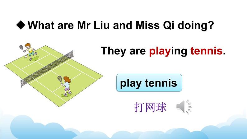 人教精通版英语五下 Unit 6 We're watching the games Lesson 34 课件06