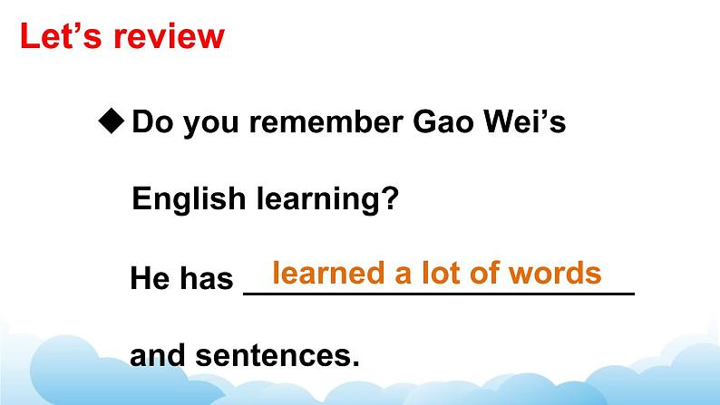 人教精通版英语六下 Lesson 5 课件第3页