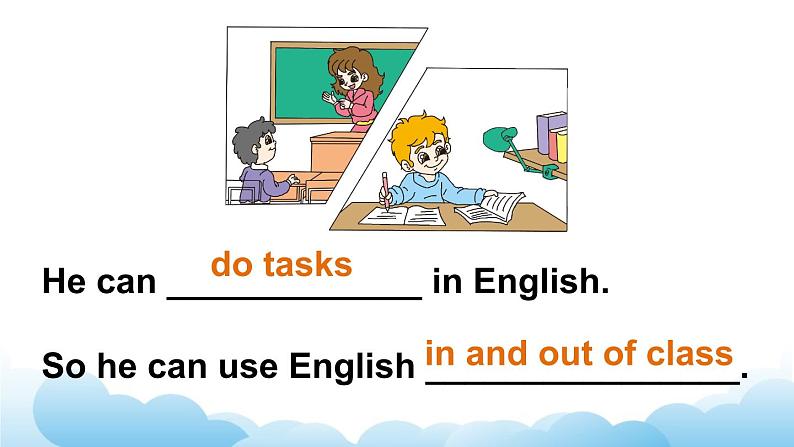 人教精通版英语六下 Lesson 5 课件第5页