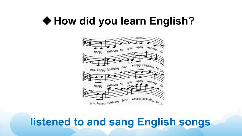 人教精通版英语六下 Lesson 5 课件第7页