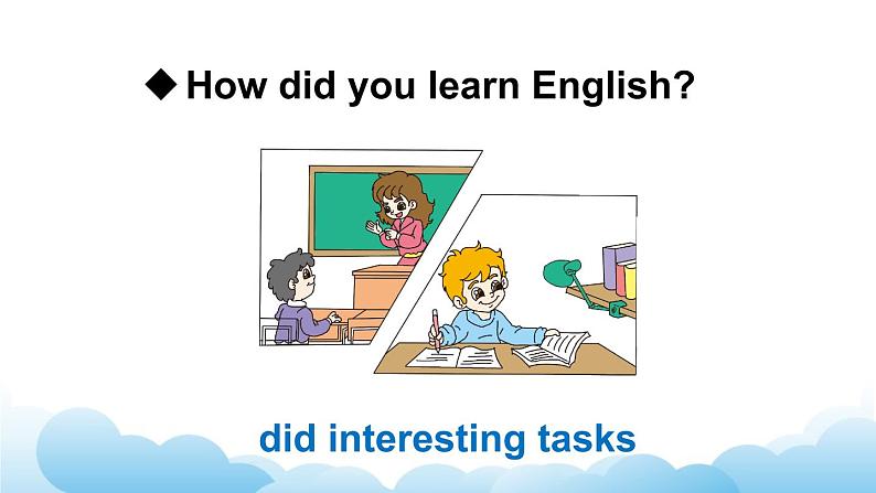 人教精通版英语六下 Lesson 5 课件第8页