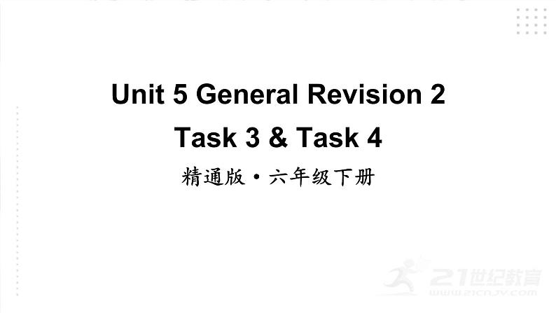 人教精通版英语六下 Unit 5 Task 3&4 课件第2页