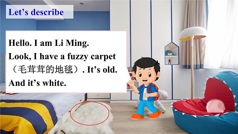 人教精通版英语六下 Unit 5 Task 3&4 课件第4页