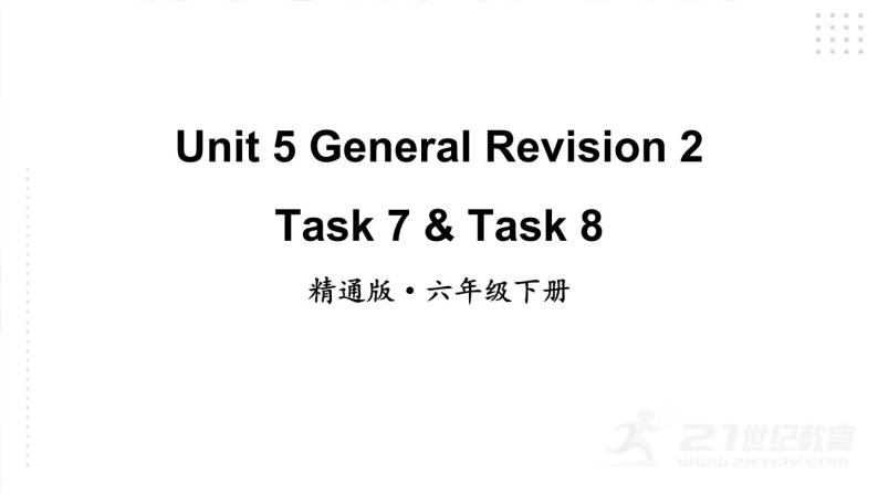 人教精通版英语六下 Unit 5 Task 7&8 课件02