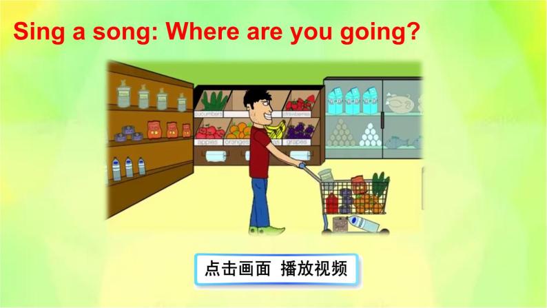 人教精通版英语六年级下册 Lesson 9 教学课件+教案+音视频素材02