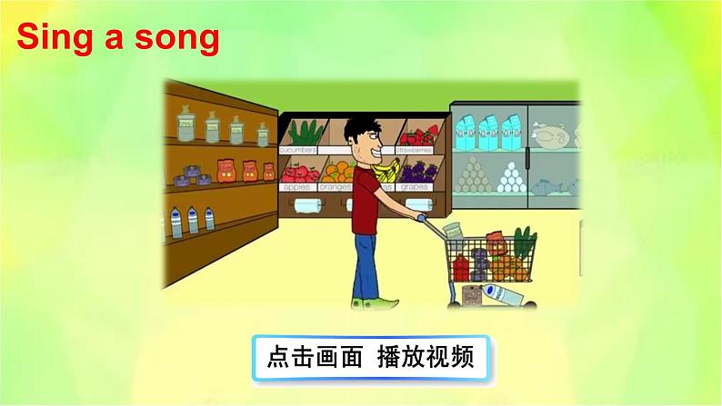 人教精通版英语六年级下册 Lesson 10 教学课件第2页