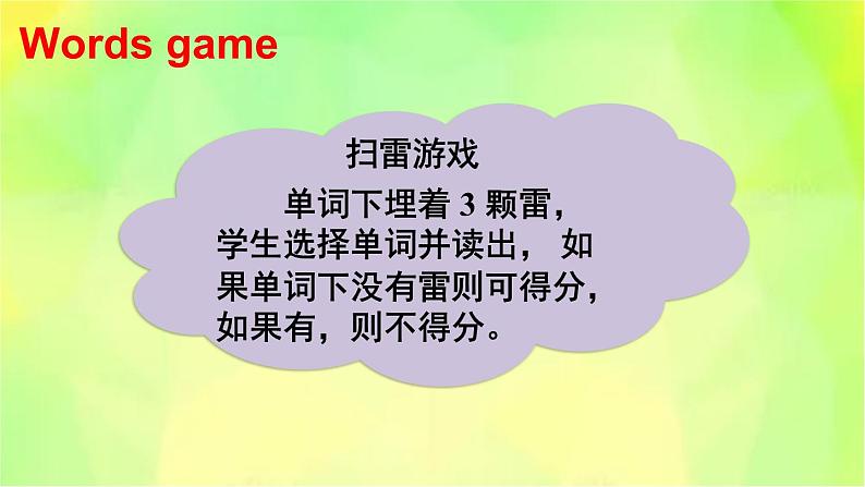 人教精通版英语六年级下册 Lesson 10 教学课件第8页