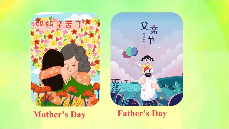 人教精通版英语六年级下册 Unit 5 Task 7-8 教学课件+音视频素材05