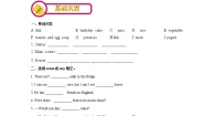 小学英语教科版 (广州)五年级上册Unit 8 Let’s have both学案