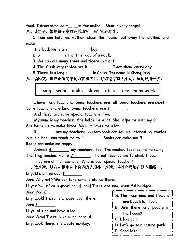 2021学年小学英语五年级(上册)素养评估卷---排版第3页