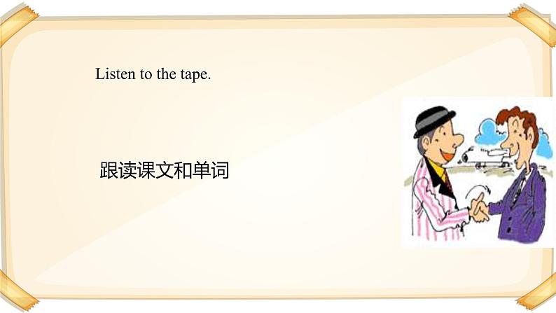 小学英语牛津上海版一年级下册module 1 unit 3 taste and smell 课件(15张ppt)+教案03