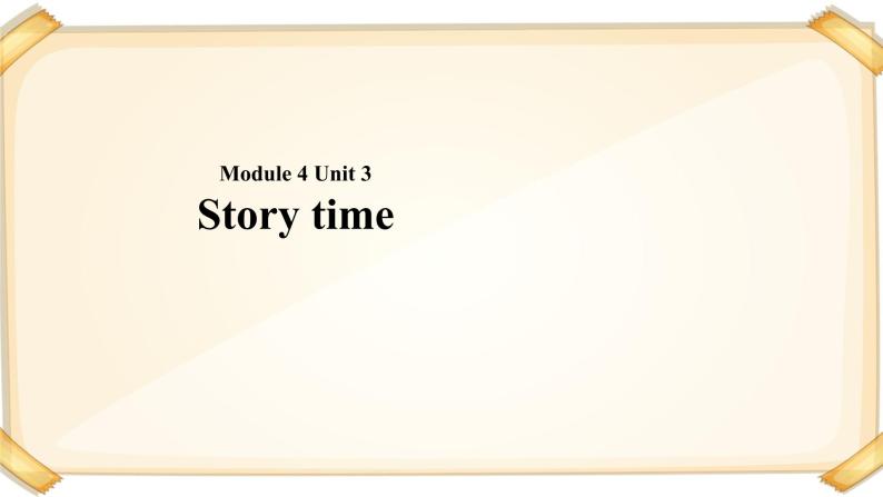 小学英语牛津上海版一年级下册module 4 unit 3 story time 课件+教案01