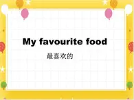 二年級下冊英語-Module2 Unit 2 My favourite food 牛津上海版(共22張PPT)課件+教案