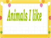 二年級下冊英語-Module2 Unit 3 Animals I like  牛津上海版(共26張PPT)課件+教案
