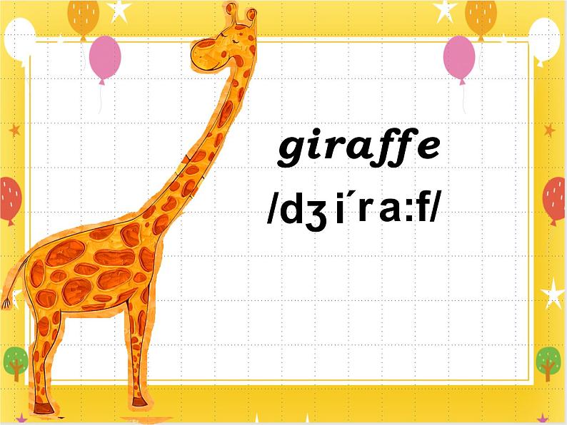 二年级下册英语课件-Module2 Unit 3 Animals I like  牛津上海版(共26张PPT)第7页