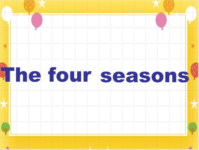 二年级下册英语-Module3 Unit 1 The four seasons  牛津上海版(共29张PPT)课件+教案01