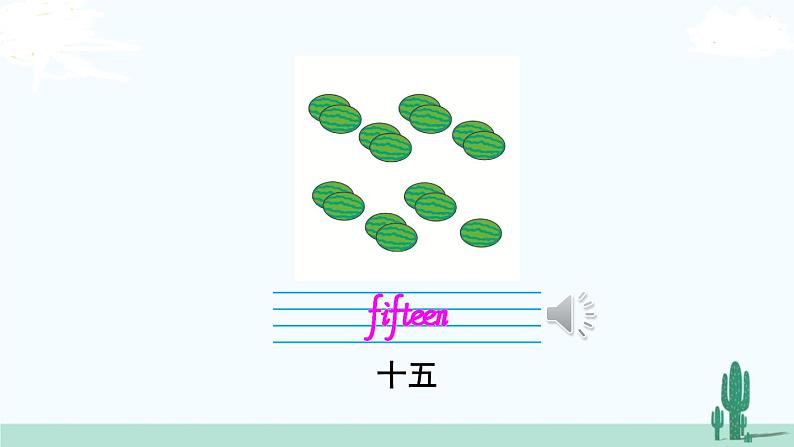 Lesson 19第8页