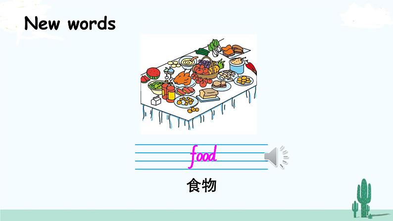 冀教英语3年级下册 Unit 3 Lesson 13 PPT课件02