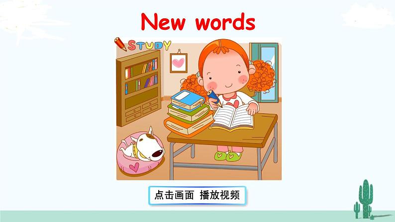 冀教英语3年级下册 Unit 3 Lesson 13 PPT课件07