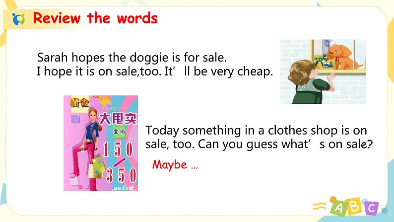 Unit 6 Read and write第3页