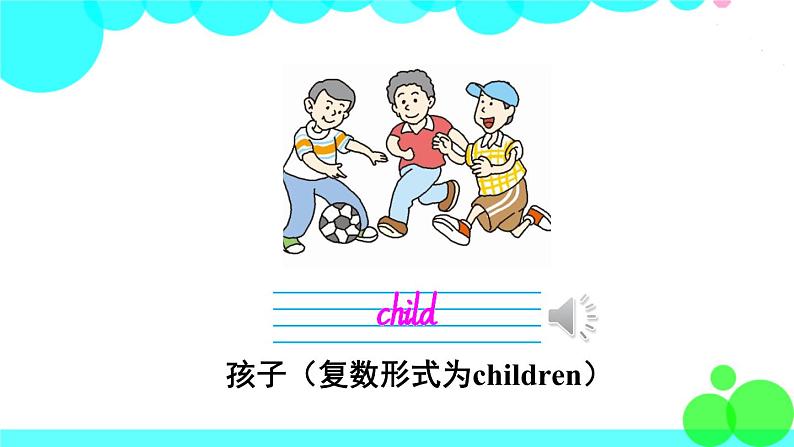 冀教5年级英语下册 Unit 2Lesson 7 PPT课件04