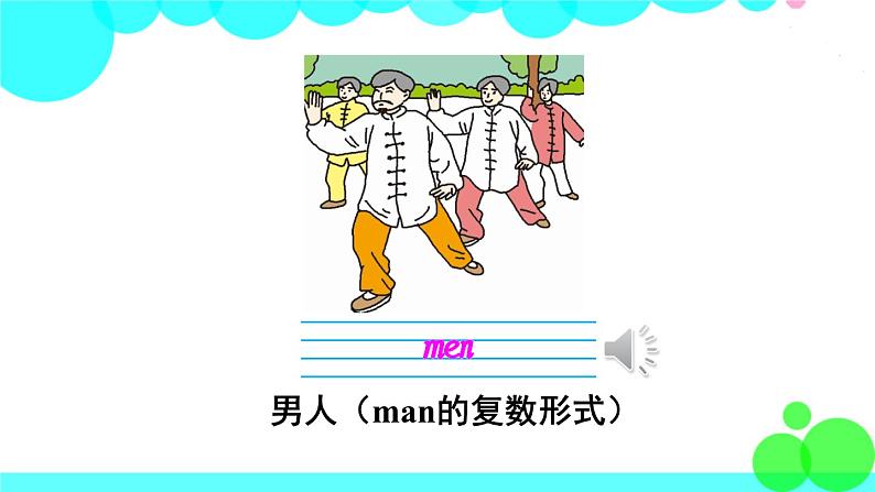 冀教5年级英语下册 Unit 2Lesson 7 PPT课件06